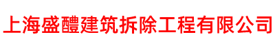 Ϻʢ޹˾